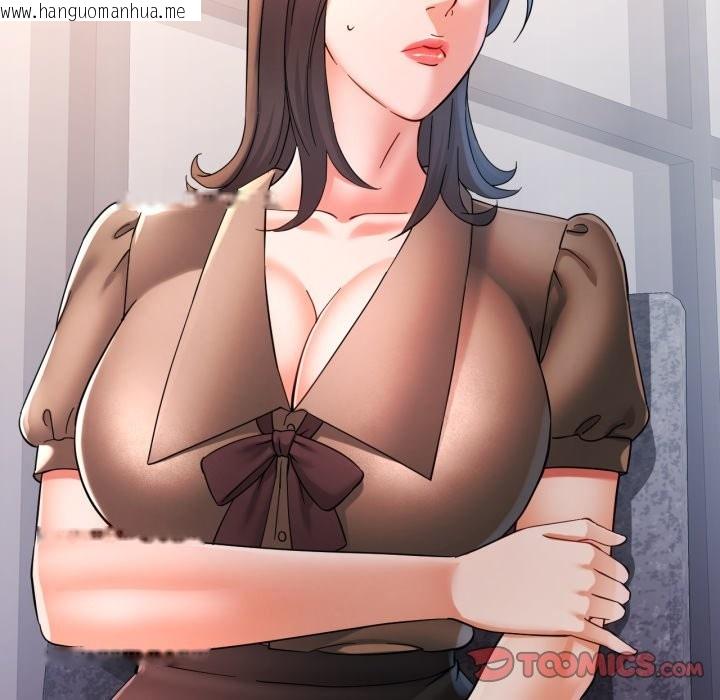 韩国漫画可以爱你吗/似曾相识的她韩漫_可以爱你吗/似曾相识的她-第91话在线免费阅读-韩国漫画-第39张图片