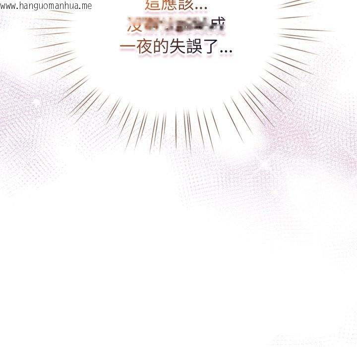 韩国漫画配角的生存任务韩漫_配角的生存任务-第51话在线免费阅读-韩国漫画-第88张图片