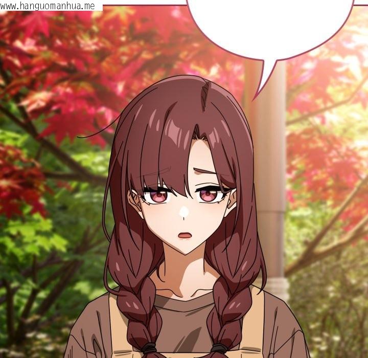 韩国漫画调教开关：第二季韩漫_调教开关：第二季-第22话在线免费阅读-韩国漫画-第53张图片