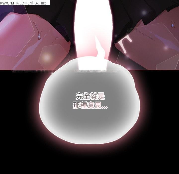 韩国漫画幸福来得太突然/突然成为公寓管理员韩漫_幸福来得太突然/突然成为公寓管理员-第60话在线免费阅读-韩国漫画-第96张图片