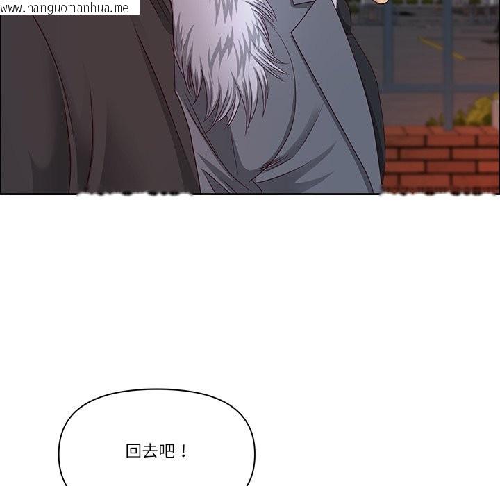 韩国漫画最强男人/天降奇迹韩漫_最强男人/天降奇迹-第58话在线免费阅读-韩国漫画-第94张图片