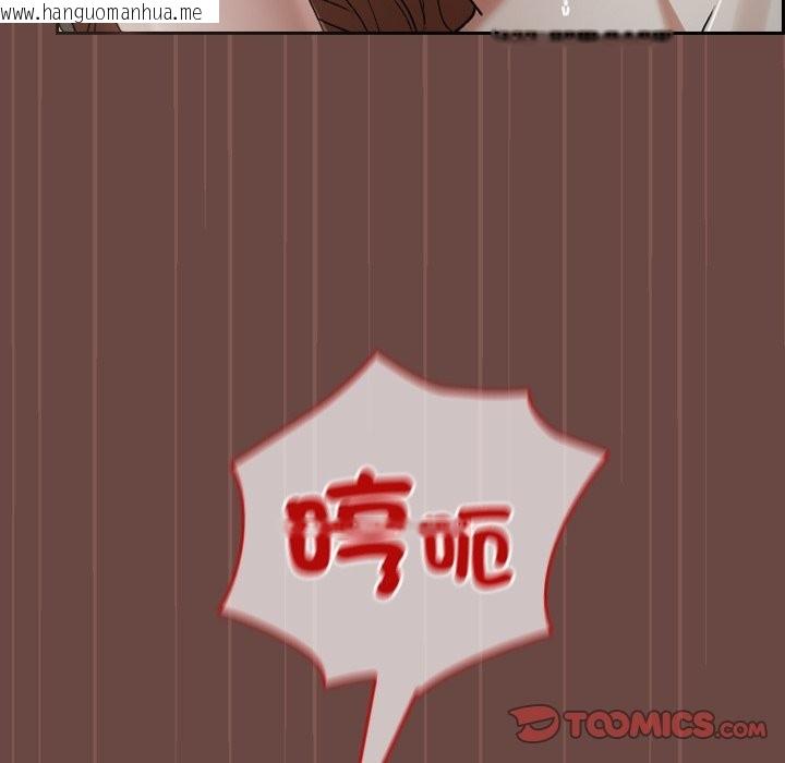 韩国漫画校花的双面生活韩漫_校花的双面生活-第25话在线免费阅读-韩国漫画-第93张图片