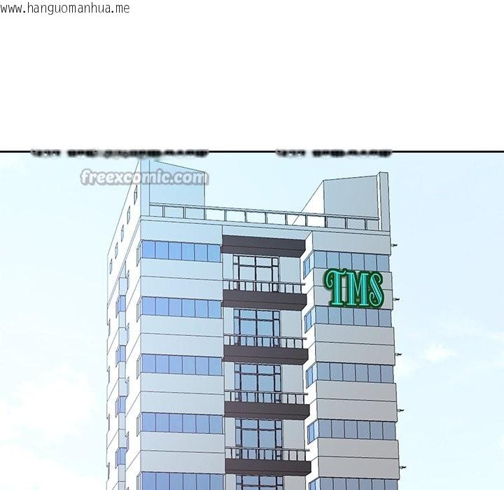 韩国漫画最强男人/天降奇迹韩漫_最强男人/天降奇迹-第58话在线免费阅读-韩国漫画-第140张图片