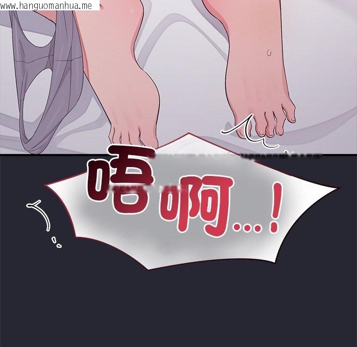 韩国漫画公主殿下要收种子啦！/公主抢孕大作战韩漫_公主殿下要收种子啦！/公主抢孕大作战-第20话在线免费阅读-韩国漫画-第114张图片