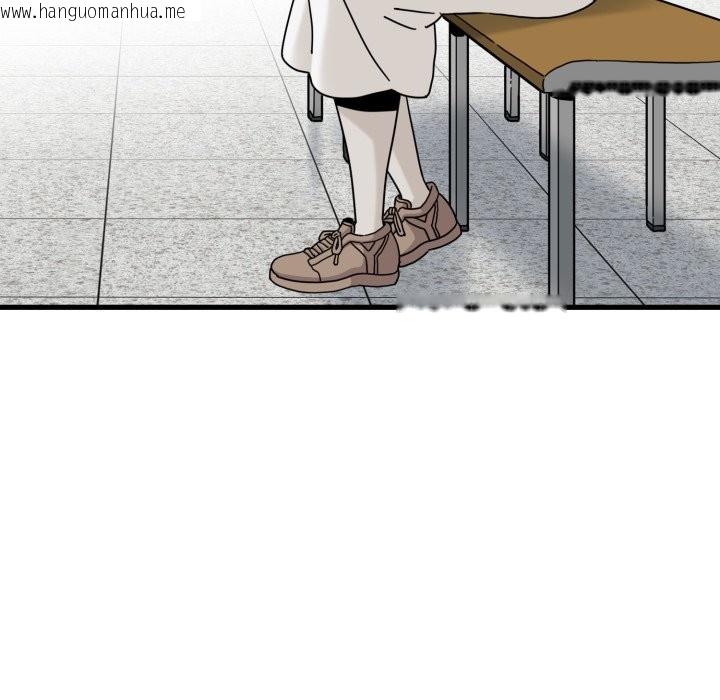 韩国漫画发小碰不得/强制催眠韩漫_发小碰不得/强制催眠-第106话在线免费阅读-韩国漫画-第79张图片