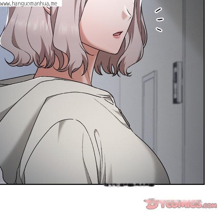 韩国漫画校花的双面生活韩漫_校花的双面生活-第26话在线免费阅读-韩国漫画-第156张图片