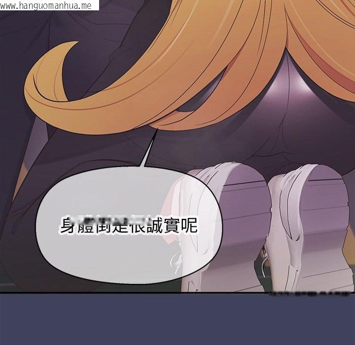 韩国漫画公主殿下要收种子啦！/公主抢孕大作战韩漫_公主殿下要收种子啦！/公主抢孕大作战-第19话在线免费阅读-韩国漫画-第67张图片