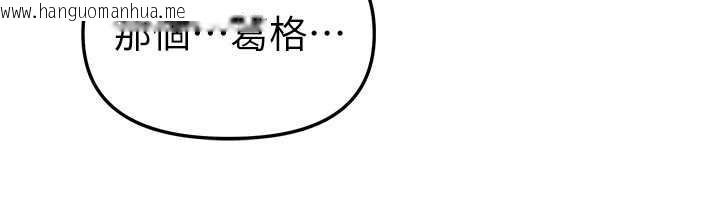 韩国漫画Beautiful-Days韩漫_Beautiful-Days-第69话-在KTV色色的清纯女大生在线免费阅读-韩国漫画-第54张图片