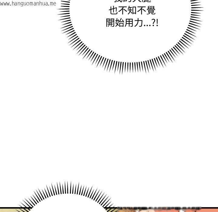 韩国漫画神雕闯都市/强雕：都市润女传说韩漫_神雕闯都市/强雕：都市润女传说-第24话在线免费阅读-韩国漫画-第119张图片