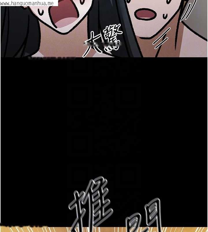 韩国漫画人妻猎人韩漫_人妻猎人-第115话-成功收服天下一剑在线免费阅读-韩国漫画-第115张图片