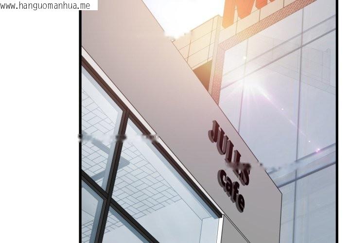 韩国漫画发小碰不得/强制催眠韩漫_发小碰不得/强制催眠-第104话在线免费阅读-韩国漫画-第2张图片