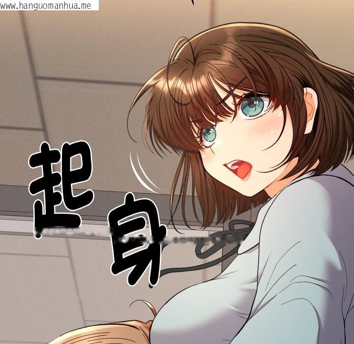 韩国漫画她们教会我的事/全员交往中韩漫_她们教会我的事/全员交往中-第18话在线免费阅读-韩国漫画-第128张图片