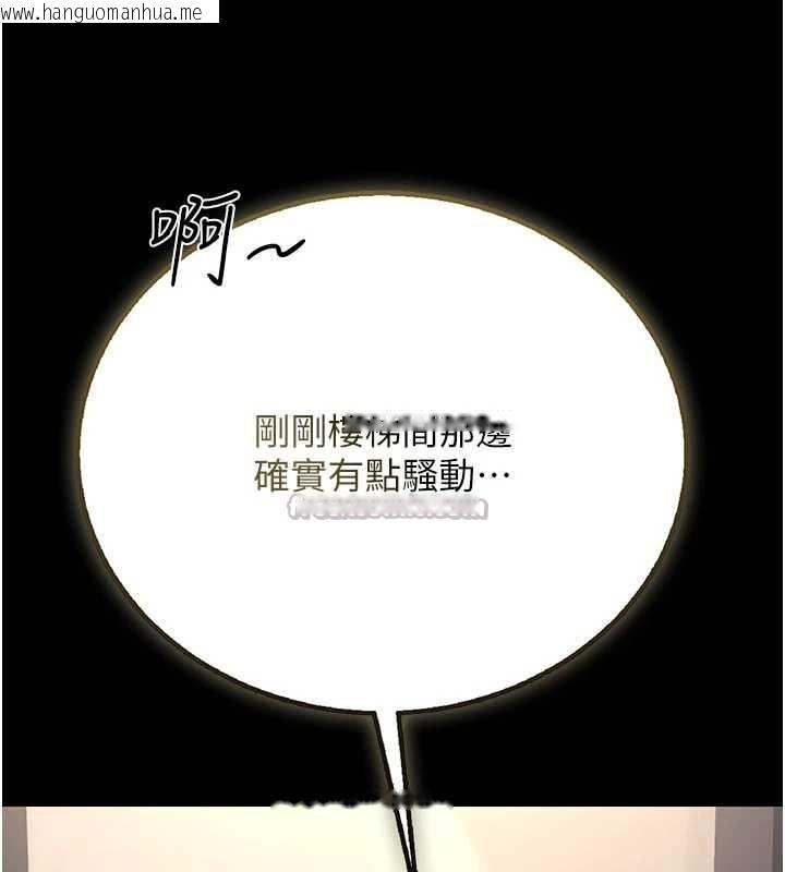 韩国漫画猎艳管理员韩漫_猎艳管理员-第29话-下部影片的女主角在线免费阅读-韩国漫画-第70张图片
