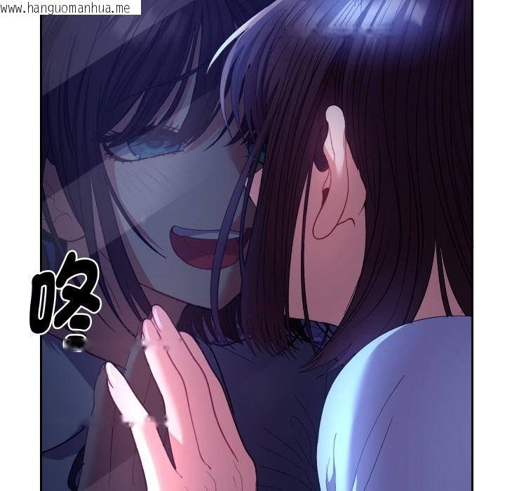 韩国漫画她们教会我的事/全员交往中韩漫_她们教会我的事/全员交往中-第20话在线免费阅读-韩国漫画-第118张图片