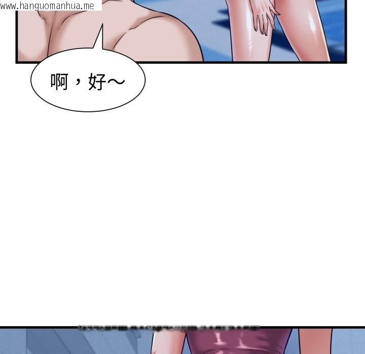 韩国漫画她们的夜晚属于我/与人妻有个秘密韩漫_她们的夜晚属于我/与人妻有个秘密-第27话在线免费阅读-韩国漫画-第94张图片