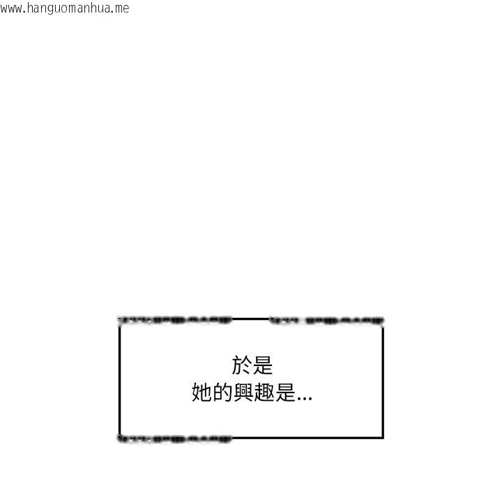韩国漫画超导体觉醒/超导体大叔韩漫_超导体觉醒/超导体大叔-第24话在线免费阅读-韩国漫画-第27张图片