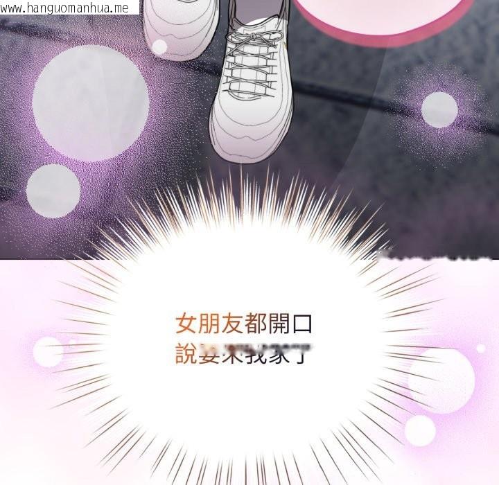 韩国漫画配角的生存任务韩漫_配角的生存任务-第51话在线免费阅读-韩国漫画-第138张图片