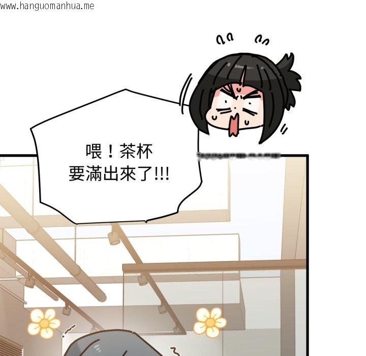 韩国漫画发小碰不得/强制催眠韩漫_发小碰不得/强制催眠-第104话在线免费阅读-韩国漫画-第27张图片