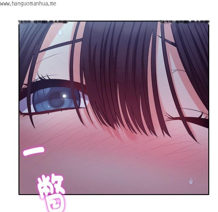 韩国漫画她们教会我的事/全员交往中韩漫_她们教会我的事/全员交往中-第20话在线免费阅读-韩国漫画-第163张图片