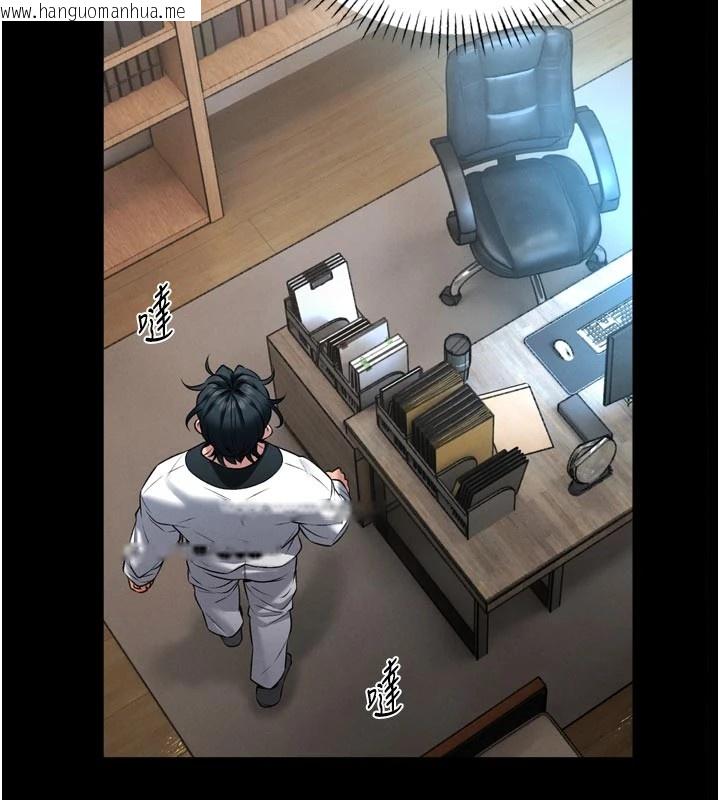 韩国漫画馆长是大野狼韩漫_馆长是大野狼-第1话-性爱道馆养成记在线免费阅读-韩国漫画-第133张图片