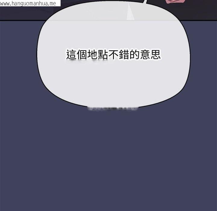 韩国漫画公主殿下要收种子啦！/公主抢孕大作战韩漫_公主殿下要收种子啦！/公主抢孕大作战-第19话在线免费阅读-韩国漫画-第35张图片