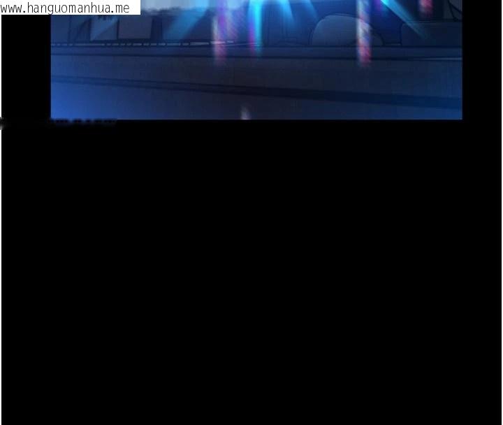 韩国漫画馆长是大野狼韩漫_馆长是大野狼-第1话-性爱道馆养成记在线免费阅读-韩国漫画-第248张图片