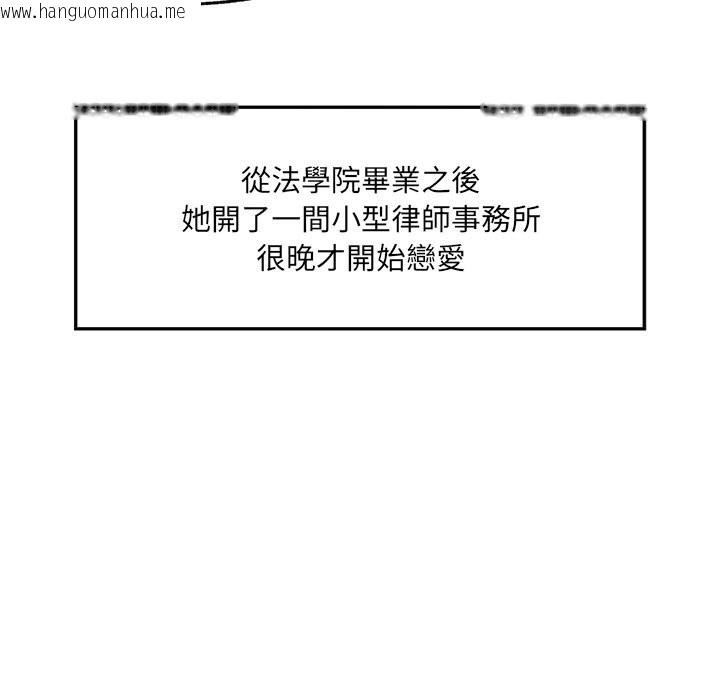 韩国漫画超导体觉醒/超导体大叔韩漫_超导体觉醒/超导体大叔-第24话在线免费阅读-韩国漫画-第18张图片