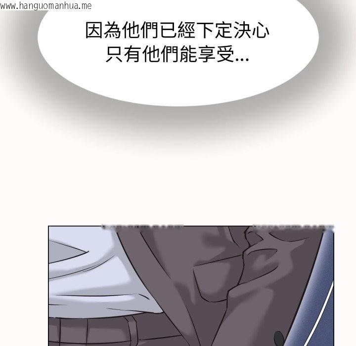 韩国漫画她们的夜晚属于我/与人妻有个秘密韩漫_她们的夜晚属于我/与人妻有个秘密-第25话在线免费阅读-韩国漫画-第32张图片