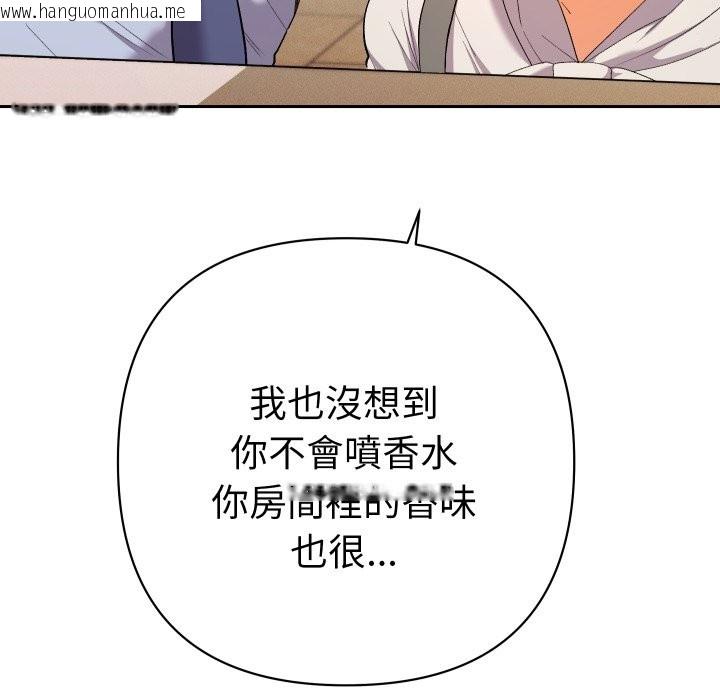 韩国漫画她们教会我的事/全员交往中韩漫_她们教会我的事/全员交往中-第17话在线免费阅读-韩国漫画-第76张图片
