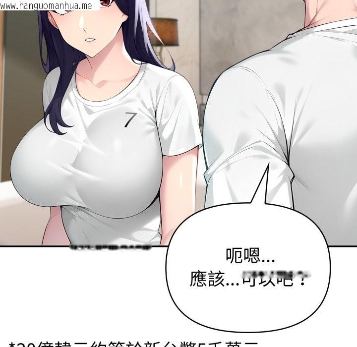 韩国漫画夫妇游戏/夫妇挑战赛韩漫_夫妇游戏/夫妇挑战赛-第64话在线免费阅读-韩国漫画-第100张图片