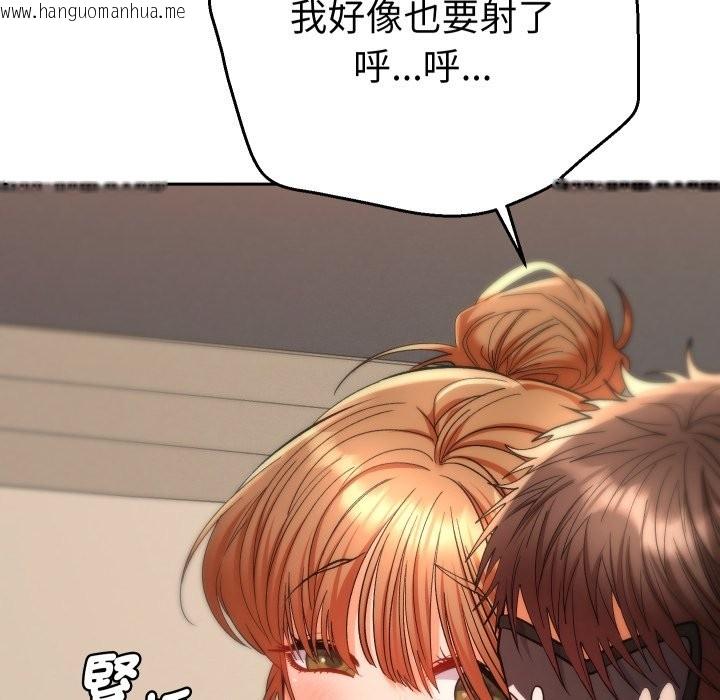 韩国漫画她们教会我的事/全员交往中韩漫_她们教会我的事/全员交往中-第16话在线免费阅读-韩国漫画-第79张图片