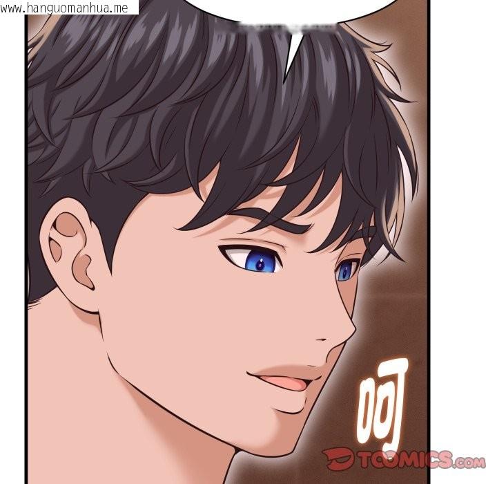 韩国漫画她们的夜晚属于我/与人妻有个秘密韩漫_她们的夜晚属于我/与人妻有个秘密-第27话在线免费阅读-韩国漫画-第15张图片