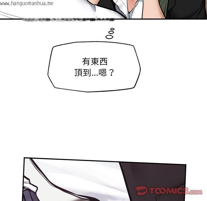 韩国漫画超导体觉醒/超导体大叔韩漫_超导体觉醒/超导体大叔-第25话在线免费阅读-韩国漫画-第39张图片