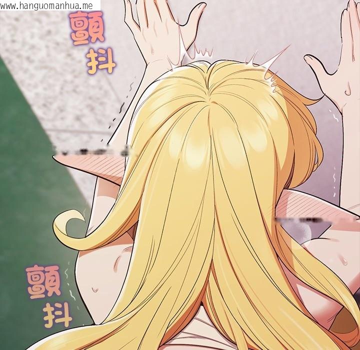 韩国漫画公主殿下要收种子啦！/公主抢孕大作战韩漫_公主殿下要收种子啦！/公主抢孕大作战-第20话在线免费阅读-韩国漫画-第10张图片