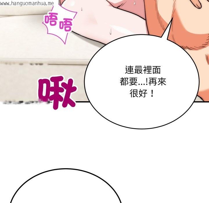 韩国漫画神雕闯都市/强雕：都市润女传说韩漫_神雕闯都市/强雕：都市润女传说-第28话在线免费阅读-韩国漫画-第116张图片