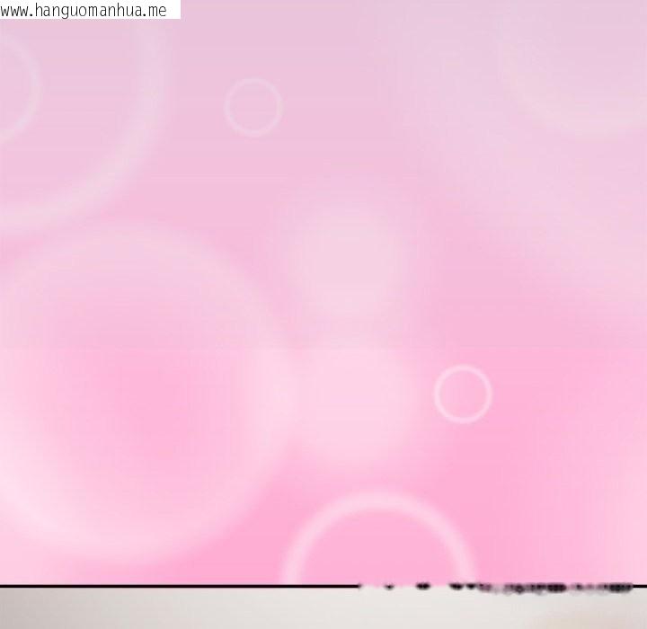 韩国漫画公主殿下要收种子啦！/公主抢孕大作战韩漫_公主殿下要收种子啦！/公主抢孕大作战-第17话在线免费阅读-韩国漫画-第131张图片