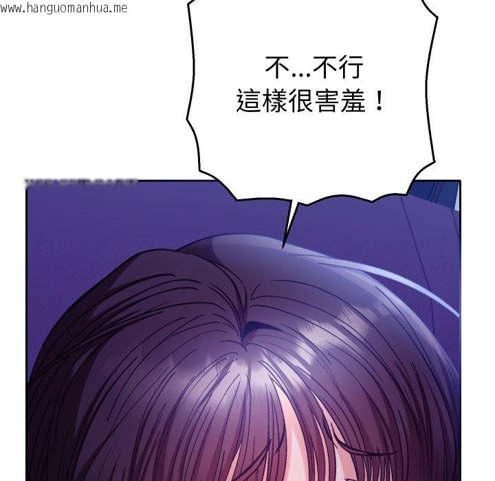 韩国漫画她们教会我的事/全员交往中韩漫_她们教会我的事/全员交往中-第20话在线免费阅读-韩国漫画-第57张图片