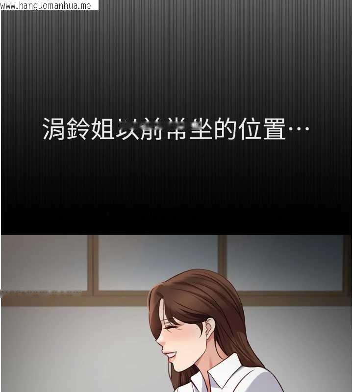 韩国漫画鲁蛇社畜的金手指韩漫_鲁蛇社畜的金手指-第59话-重回大学时代在线免费阅读-韩国漫画-第95张图片