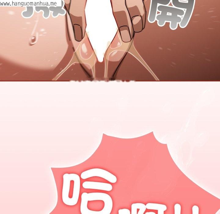 韩国漫画调教开关：第二季韩漫_调教开关：第二季-第21话在线免费阅读-韩国漫画-第44张图片