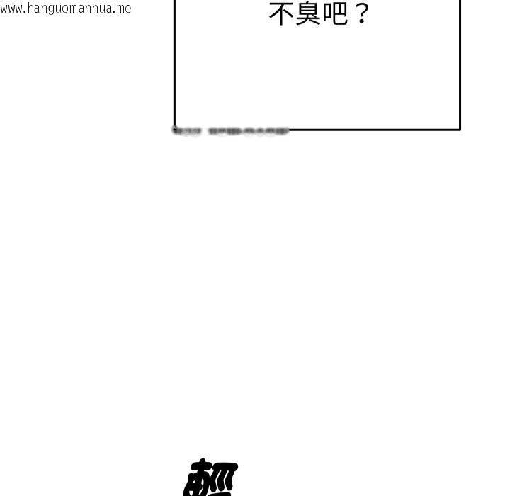 韩国漫画她们教会我的事/全员交往中韩漫_她们教会我的事/全员交往中-第17话在线免费阅读-韩国漫画-第141张图片