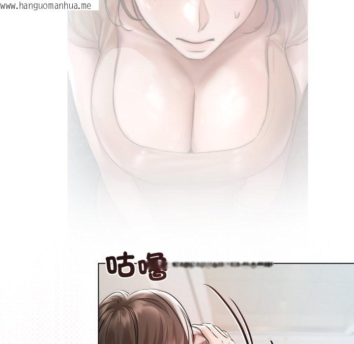 韩国漫画契约的代价/要命的契约韩漫_契约的代价/要命的契约-第15话在线免费阅读-韩国漫画-第38张图片