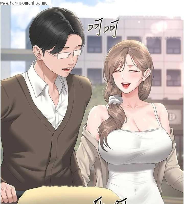 韩国漫画猎艳管理员韩漫_猎艳管理员-第29话-下部影片的女主角在线免费阅读-韩国漫画-第142张图片