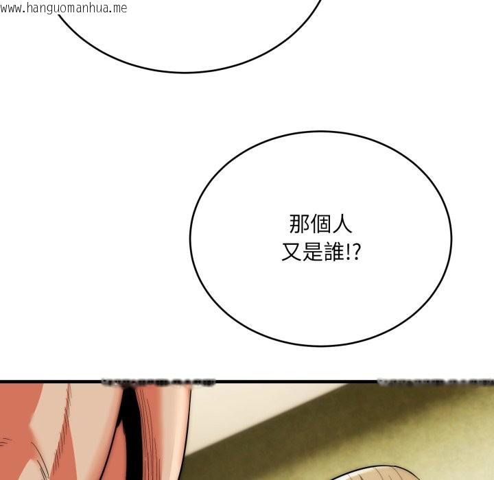 韩国漫画神雕闯都市/强雕：都市润女传说韩漫_神雕闯都市/强雕：都市润女传说-第25话在线免费阅读-韩国漫画-第16张图片