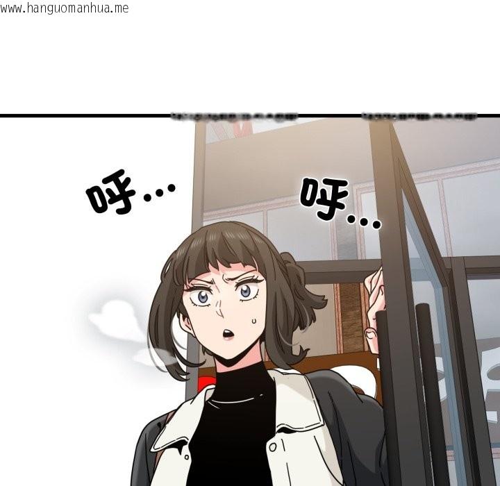 韩国漫画发小碰不得/强制催眠韩漫_发小碰不得/强制催眠-第104话在线免费阅读-韩国漫画-第7张图片