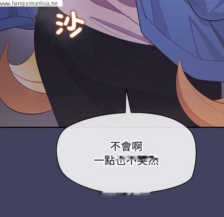 韩国漫画公主殿下要收种子啦！/公主抢孕大作战韩漫_公主殿下要收种子啦！/公主抢孕大作战-第19话在线免费阅读-韩国漫画-第51张图片