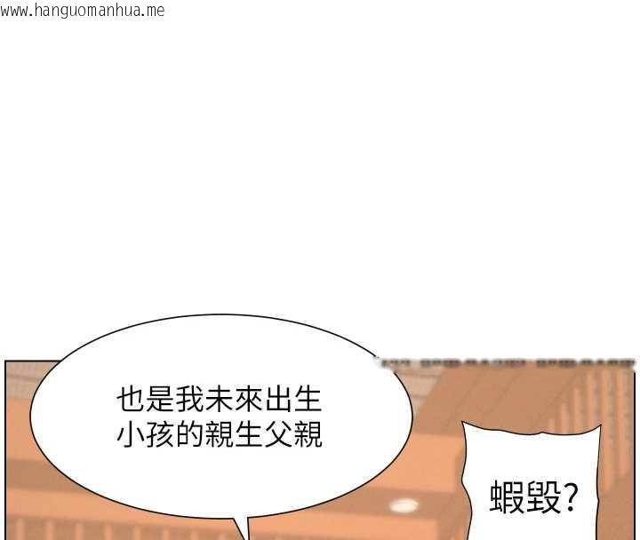 韩国漫画兄妹的秘密授课韩漫_兄妹的秘密授课-第96话-小白兔偶遇大GG骚扰狂!在线免费阅读-韩国漫画-第36张图片