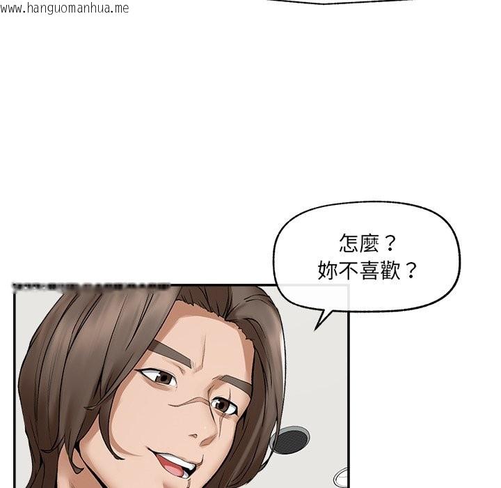 韩国漫画超导体觉醒/超导体大叔韩漫_超导体觉醒/超导体大叔-第26话在线免费阅读-韩国漫画-第139张图片