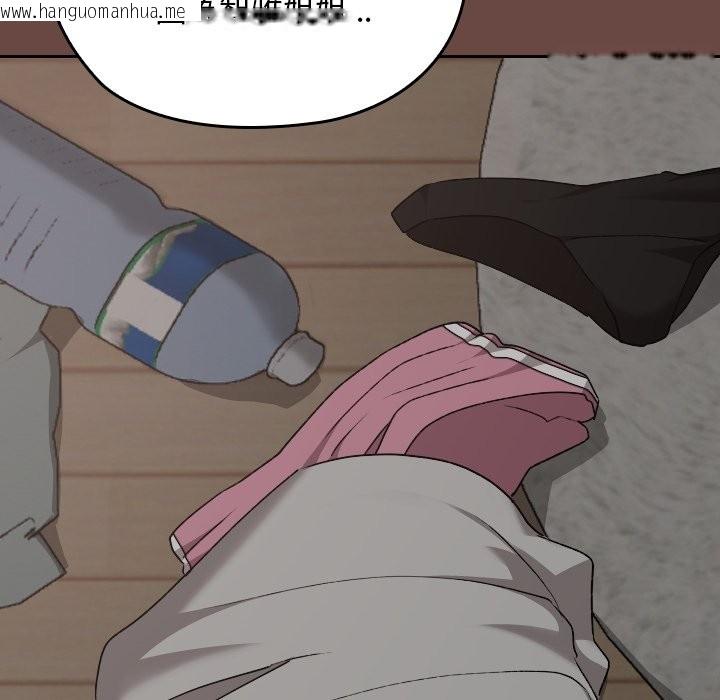 韩国漫画校花的双面生活韩漫_校花的双面生活-第25话在线免费阅读-韩国漫画-第104张图片