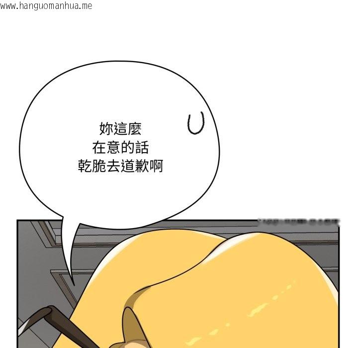 韩国漫画野兽的王国/野兽的乐章韩漫_野兽的王国/野兽的乐章-第11话在线免费阅读-韩国漫画-第169张图片
