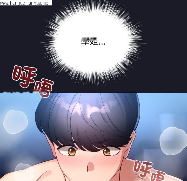 韩国漫画配角的生存任务韩漫_配角的生存任务-第50话在线免费阅读-韩国漫画-第81张图片